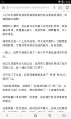 c7c7娱乐平台官网入口下载